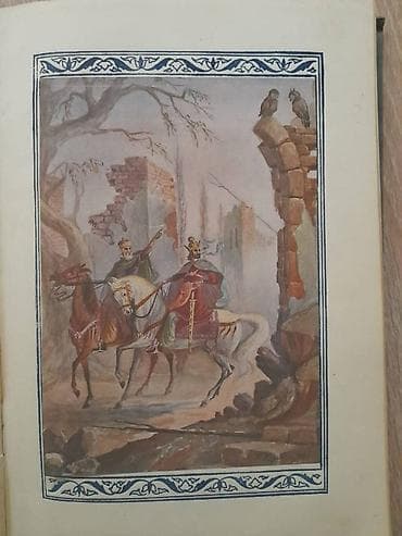 Kitablar və jurnallar: 1947 il — 3