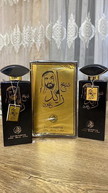 dini saat: Saat: Patek Philippe üslublu, gravürlü metal qol saatı Xüsusiyyətlər — 5