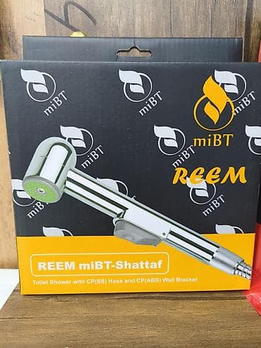 unitaz modelleri: REEM miBT-Shattaf – tualet üçün duş komplekti - Brend: miBT, model — 1