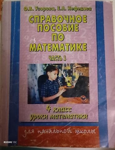 Elektrik nəqliyyatı: Hərəsi 3 man. hamısı bir yerdə. 10 man Rus dili və riyaziyyat üzrə — 4