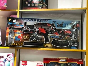 детская кобура на пояс: Oyuncaq "Avtomat" — 1