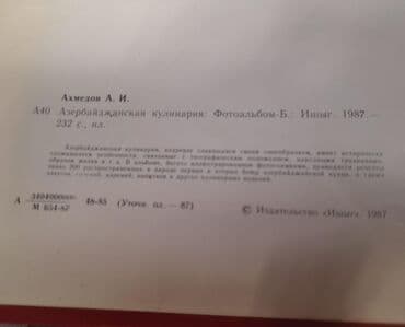 rus dili lugeti kitabi yukle: Milli Kulinariya kitabi 3 dilde Azrerbaycan,Rus, Ingilis. 1987-ci il — 4
