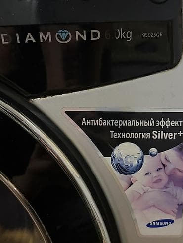 bas masini: Paltaryuyan maşın Samsung, 6 kq, Qurutmasız — 2