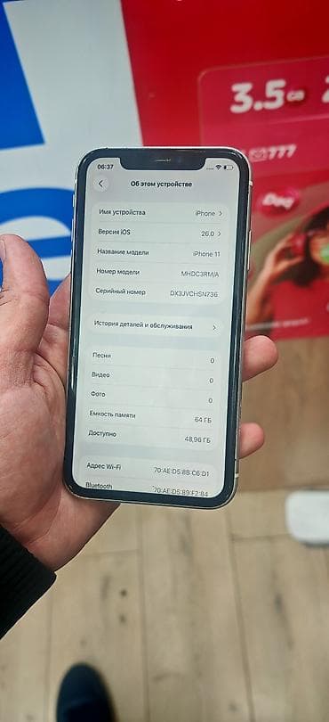 ıphone 11: IPhone 11, 64 GB, Ağ, Face ID — 2