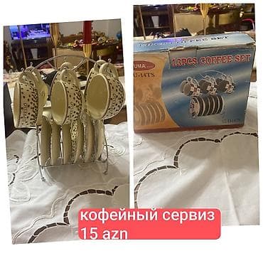 Qəhvə dəsti, rəng - Bej, Keramika, 6 nəfərlik, Yaponiya — 1