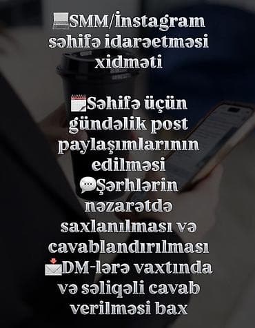 daye teleb olnur: SMM menecer tələb olunur — 1