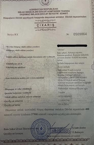 savalan torpag: 3 sot, Tikinti, Maklerlər narahat etməsin, Kupça (Çıxarış) — 1