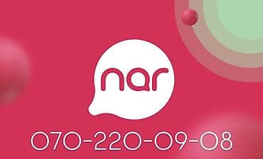 nar mobile kredit kodlari: Nar mobil nömrə Operator: Nar Format: 070-220-09-08 Xüsusiyyətlər: - — 1
