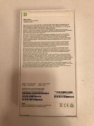 iphone 12 pro adapter: IPhone 14 Pro, 256 GB, Qara, Face ID — 2