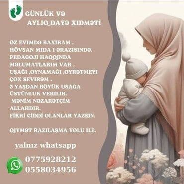 Dayə, Evə gəlməklə, 30 yaş