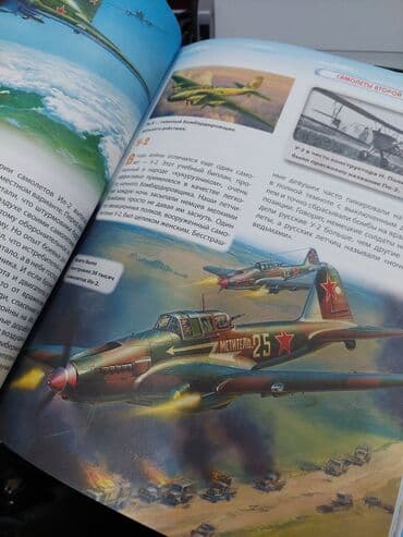 3391 kilometre bilet baki: Хороший подарок книга про самолеты Əla hediyedi teyyareler haqqinda — 4