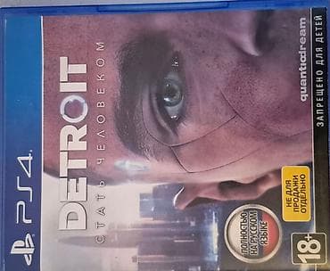 video dvd: Barter var — 2