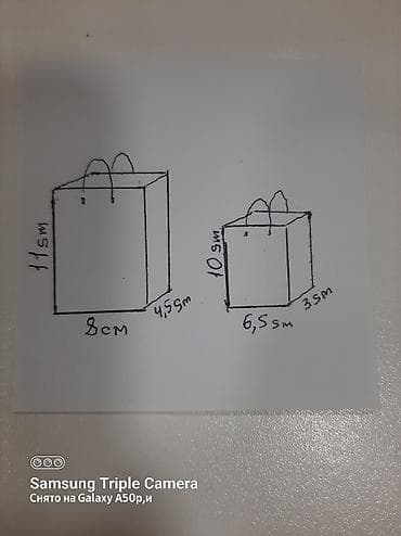 30 ml krem: Kağız çantalar. Əl işləri. Batçapda yazın. Qiymət 40 qəpikdən — 3