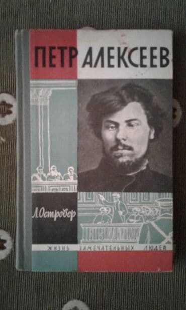 услада очей в разъяснении прав жен и мужей скачать бесплатно: Разные книги: "Женщина в жизни великих и знаменитых людей " 50 манат — 13