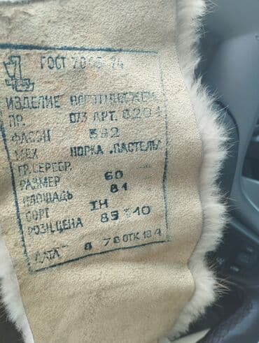 Məhsul: Norka xəz yaxalıq - Material: norka (samt kimi yumşaq, sıx və lalafo.az -da Məhsul: Norka xəz yaxalıq - Material: norka (samt kimi yumşaq, sıx və