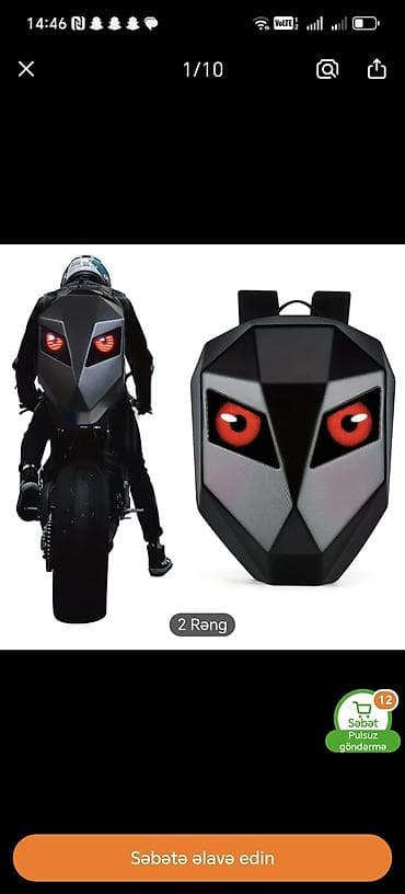 Личные вещи: Рюкзак — 1