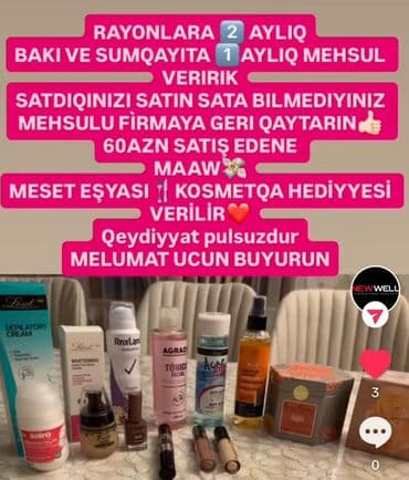 для похудения новая: Kosmetik dəst, >10 məhsul, Yeni, Rayonlara çatdırılma, Ödənişli çatdırılma, Ünvandan götürmə — 8
