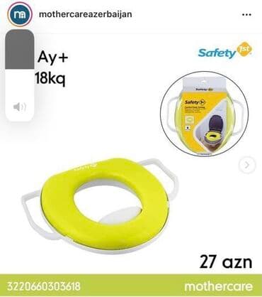 uşaqlar üçün keçə şap şapları: Несколько раз использовали — 1