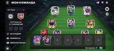 epl voyc 8: FIFA Mobile hesabı – güclü klub və yüksək ümumi reytinq💠💠💠 70 lvl — 3