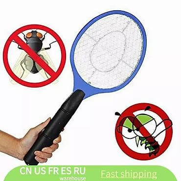 Həşərat öldürən, Yeni, Pulsuz çatdırılma