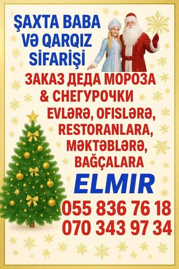 Şaxta baba və qar qız