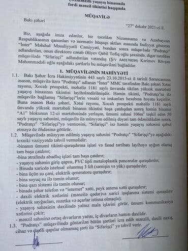 хырдалан купить квартиру: 2 комнаты, Новостройка, м. Хатаи, 106 м² — 5