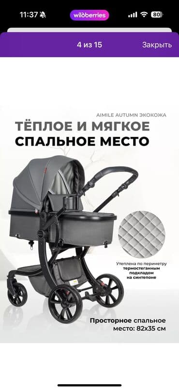 don şəkilləri çəkmək: Satilir acil hami biryerde verede bilerem 200m Az islenilib Yaxsi — 2