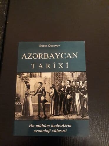 1 ci sinif azerbaycan dili pdf yukle: 2 dene -1 manat."Tarix" derslikler ve testler. Есть еще разные — 15