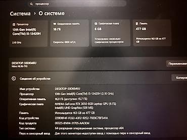 game notebook: Yeni Acer Nitro, 16 ", Intel Core i5, 512 GB — 3