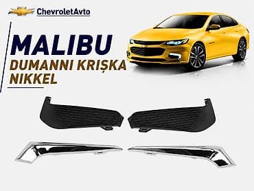 kuza satisi: Chevrolet Malibu, Yeni — 1