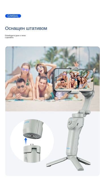 tok manqali: Agilli əl stablizatoru Stablizator Marka: TOKQI Model: M01 Ölçüsü — 5