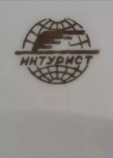 Блюда для тортов и сладостей: Тарелки, Набор из 18 шт., цвет - Белый, Фарфор, СССР — 2