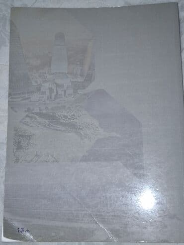 coğrafiya guvən pdf yuklə: 2022-ci ildə nəşr olunmuş coğrafiya dərsliyi. Bu vəsait yeni təhsil — 3