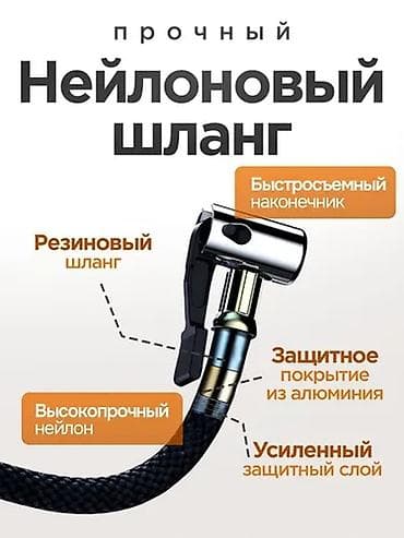 nasosu: Simsiz 3‑ü 1‑də kompressor – nasos + fənər + powerbank Xüsusiyyətlər — 7