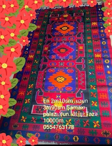 yun palaz: Xalça Azərbaycan — 1