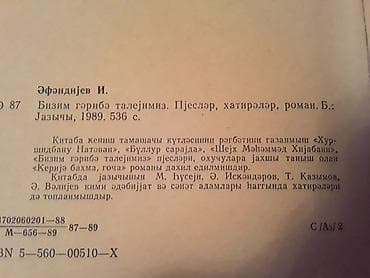 python dili pdf: Kitablar "Ilyas Efendiyev". Чтобы посмотреть все мои — 4