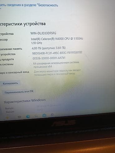 Планшеты: ASUS noutbuk Texniki xüsusiyyətlər: - Ekran: 15.6" (antiparlaq mat — 5