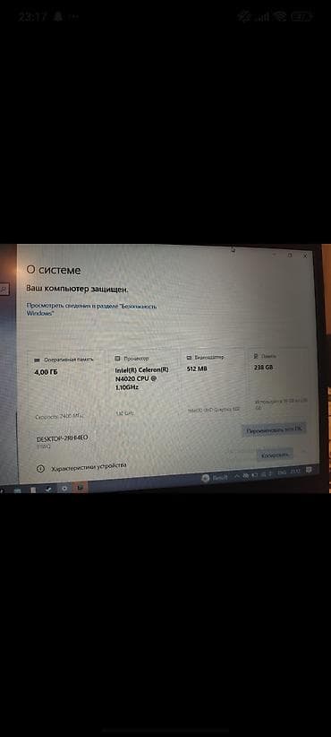 masaustu komputer ddr3: İşlənmiş Lenovo IdeaPad, 15.6 ", Intel Celeron, 256 GB — 6