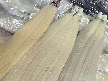 Qaynaq saçlar, Təbii, Yeni