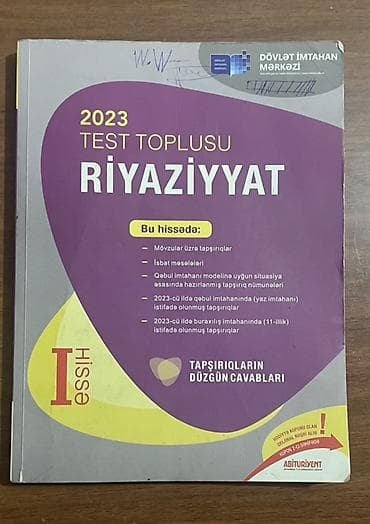 real gitara: Riyaziyyat 11-ci sinif, 2023 il — 1