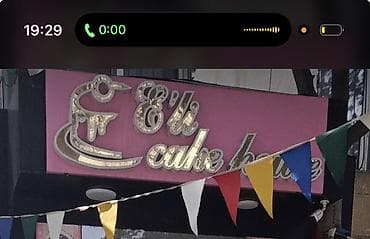 Eli Cake House – fərdi tort və desertlər - Ad günləri, nişan, toy və