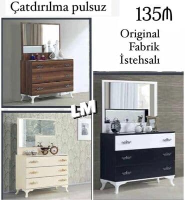 купить трюмо с зеркалом: Новый, Трюмо, Нет кредита, Бесплатная доставка в черте города — 1