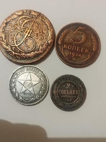 Kolleksiya üçün rus/SSRİ dövrünə aid sikkə dəsti Tərkib: - 5 kopeek lalafo.az -da Kolleksiya üçün rus/SSRİ dövrünə aid sikkə dəsti Tərkib: - 5 kopeek