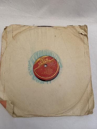 reper: Məhsul: SSRİ “Aprelevskiy Zavod” 78 rpm qrammofon plağı Təsvir: - — 3