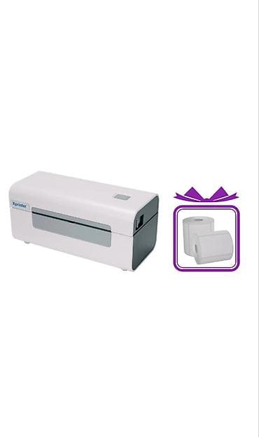 Xprinter, Yeni — 2
