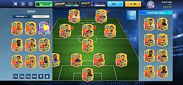 satici axtariram: Dream League Soccer (DLS) oyunu üçün güclü hesab - Komanda reytinqi — 2