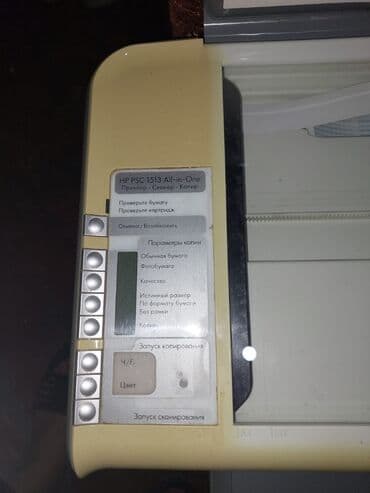 printer aparati: Salam islenmis kopya aparati ve printer hp kopya eden cihazda katric — 3