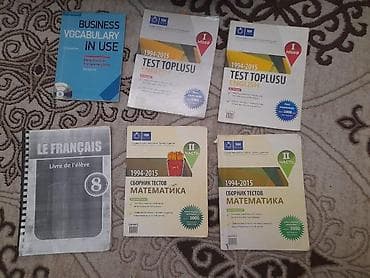 Другие книги и журналы: 8–10-cu siniflər üçün müxtəlif fənlər üzrə dərslik və test vəsaitləri — 3