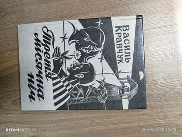 solfecio kitabı: Köhnə Kitabların satışı,Şəkildə gördüynüz kitablar və başqaları — 21