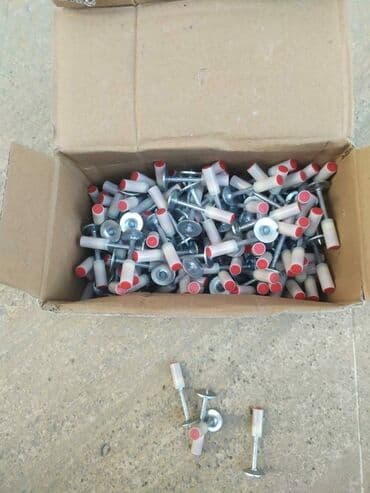 drel işlənmiş: Dupil // Dupul // yeni keyfiyyətli 1 ədədi 0.20 azn çox alana cüzi — 1